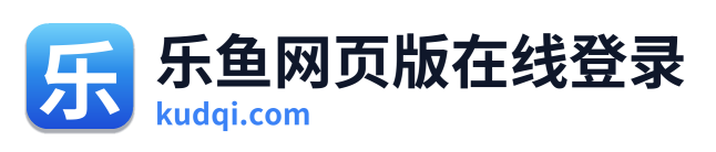 乐鱼网页版在线登录 Logo